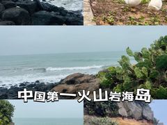 -硇洲岛旅游区