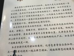 -振生清真饭店(永安道店)