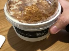 -暖忆烘焙甜品