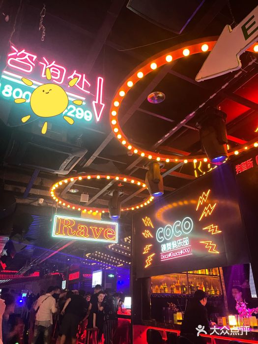 CLUB VIVA(购物公园店)图片
