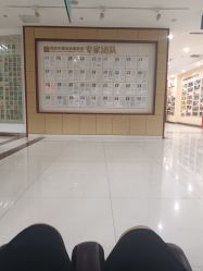 -河南京城皮肤美容医院