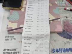 -馨越楼·点心·粤菜(赤坎店)