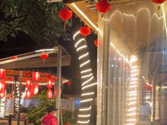 -醉月城西昌火盆烧烤(天府店)