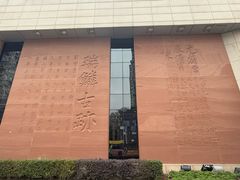 -白鹤梁水下博物馆