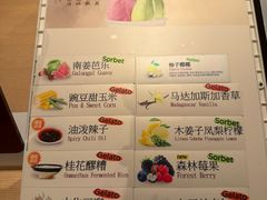 菜单-陕拾叁-西安糕点(大雁塔店)