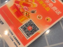 -红豆园(文林街店)