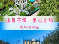 -杭州双溪漂流景区