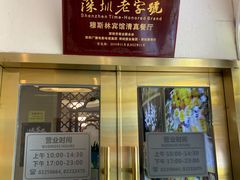门面-河州宾馆清真餐厅(文锦南路店)