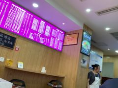 -宜宾燃面(汉渝路店)