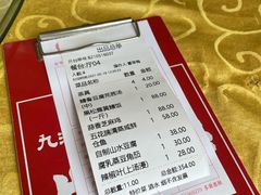 -台山美食一绝阿四台山黄鳝饭(阿四创作店)