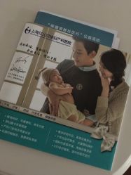 -上海艾儿贝佳妇产科医院