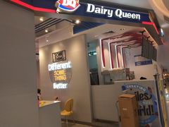 门面-DQ·蛋糕·冰淇淋(万风新天地店)