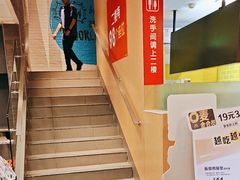 -麦当劳(开萝大道店)