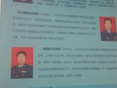 -中国人民解放军空军特色医学中心(空军总医院)