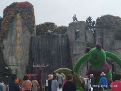 -西安秦岭野生动物园