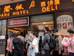 门面-国际饭店·帆声西饼屋(黄河路店)