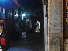 -唠叨坊私房菜(五一街店)