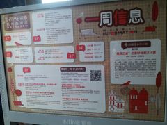 -银泰百货(西湖店)