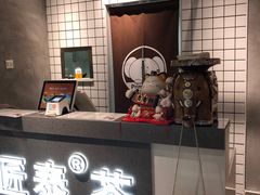 -素匠泰茶(三里屯SOHO工体奶茶店)