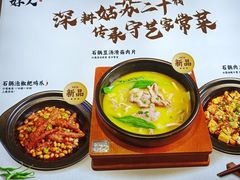 -好人民间小吃·番茄鱼酸菜鱼(木渎悠方店)