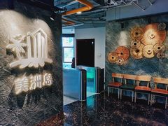 -美洲岛烤肉自助餐厅