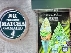 -官也街澳门火锅(新源里店)