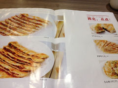 iphone_upload_pic-九毛九西北菜(水荫店)