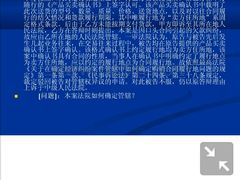 -华兴日语学校(总校)