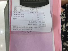 -OLD TREE老树咖啡·西餐厅(台山人工湖店)