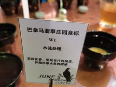 -六月花园咖啡馆(中关村东路店)