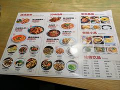 -蜀锦堂·川味现炒(襄阳武商汇店)