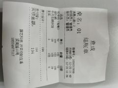 -意成料理