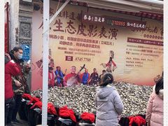 -摔碗酒(永兴坊店)