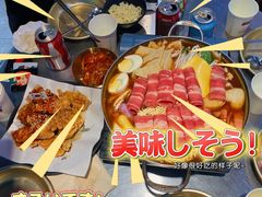 -Meet Sun韩式大排档(五一广场7MALL店)