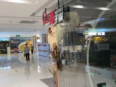 -红蕃干锅·脆皮香辣虾(南屏街金鹰店)