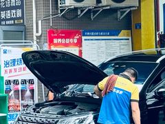 -车享家汽车养护中心(花照壁店)