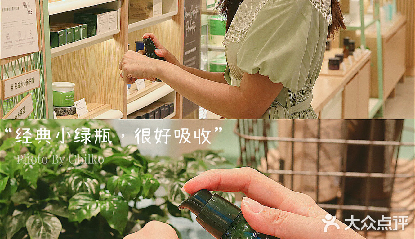 正佳Innisfree升级改造强势回归🔥