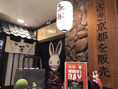 -凯德MALL(望京店)