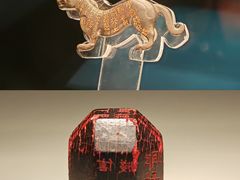 -陕西历史博物馆