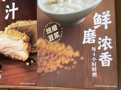 -永和大王(茉莉上新·小厨·东四十条店)