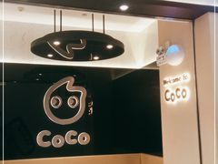 用餐区-CoCo都可(天虹广场)