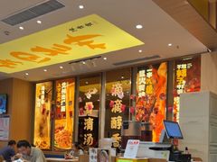 -陳香貴·兰州牛肉面(乐峰广场店)