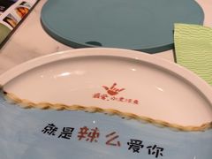 -川人百味(金安中央大街店)