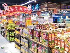 -世纪家家福生活广场(和义店)
