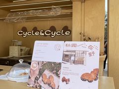 -Cycle&Cycle Artisan(天目里店)