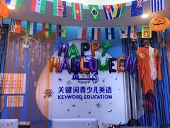 -关键词英语·青少儿·语言培训(龙华壹方天地校区)