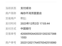 -梅你不渴(惠多港购物中心店)