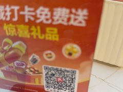 -亿牌牌东北烧烤(博物馆旗舰店)