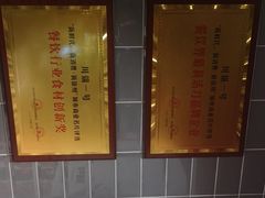 -川锅一号火锅(睢宁店)