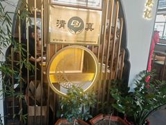 -李恩记清真水饺(北电大厦店)